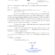ด่วนที่สุด สน 0018.1/ว 11111 ลงวันที่ 28 พฤษภาคม 2568 เรียน นายอำเภอ ทุกอำเภอ เรื่อง โครงการยกระดับธรรมาธิบาลภาคประชาสังคมในระดับการปกครองท้องที่ ประจำปีงบประมาณ พ.ศ.2568