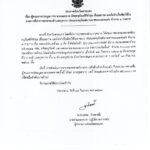 ประกาศผู้ชนะการขายทอดตลาดพัสดุครุภัณฑ์ที่ชำรุด เสื่อมสภาพ และไม่จำเป็นต้องใช้ในราชการ ที่ทำการปกครองอำเภอกุดบาก ประเภทครุภัณฑ์ยานพาหนะและขนส่ง