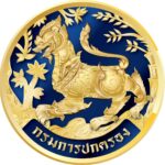 อำเภอเมืองสกลนคร