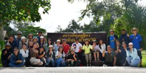 กิจกรรมศึกษาดูงาน แหล่งเรียนรู้เส้นทางธรรมชาติ ณ อุทยานแห่งชาติภูผายล อำเภอเต่างอย จังหวัดสกลนคร