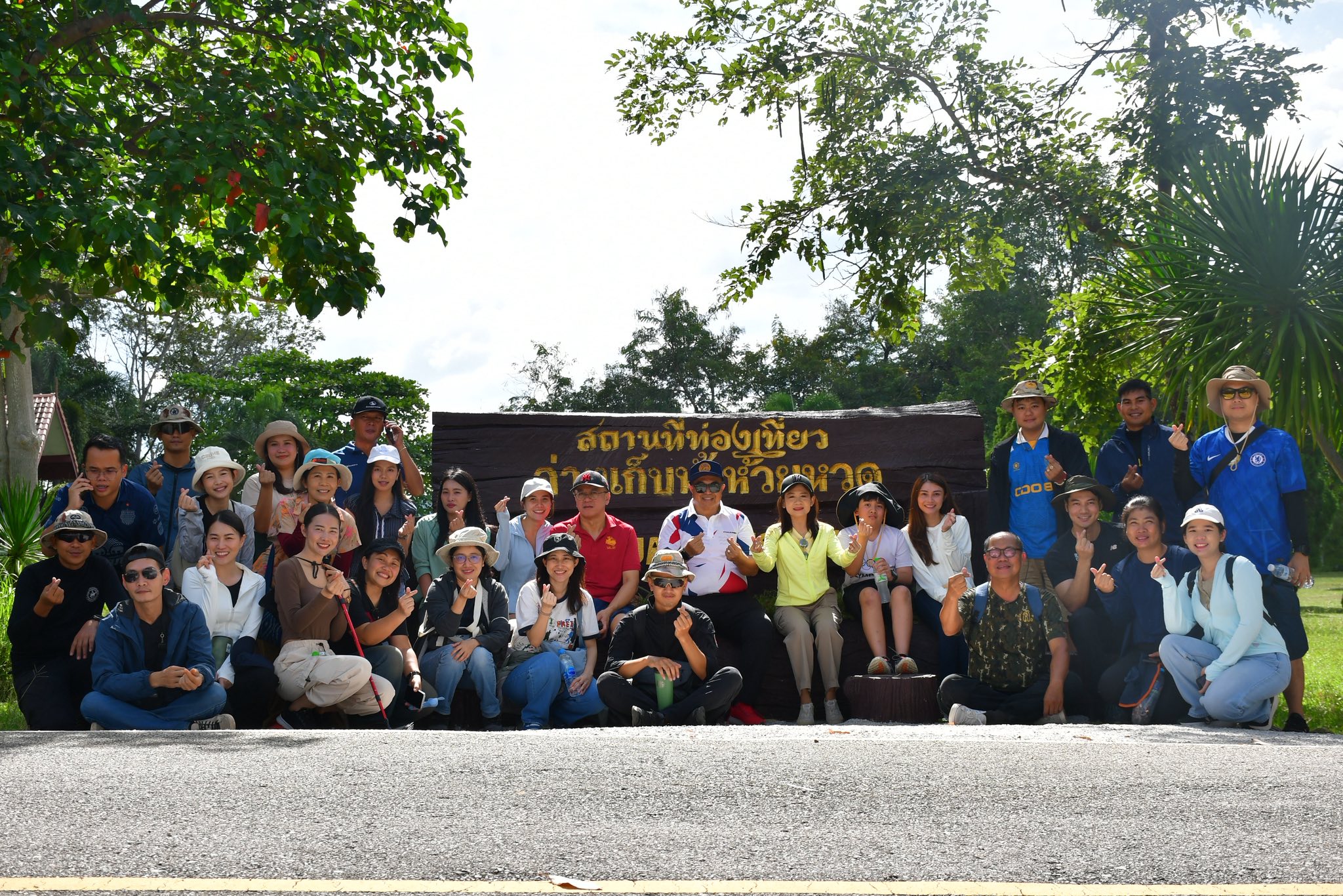 กิจกรรมศึกษาดูงาน แหล่งเรียนรู้เส้นทางธรรมชาติ ณ อุทยานแห่งชาติภูผายล อำเภอเต่างอย จังหวัดสกลนคร